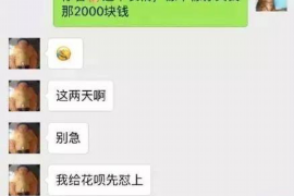 荣成要债公司